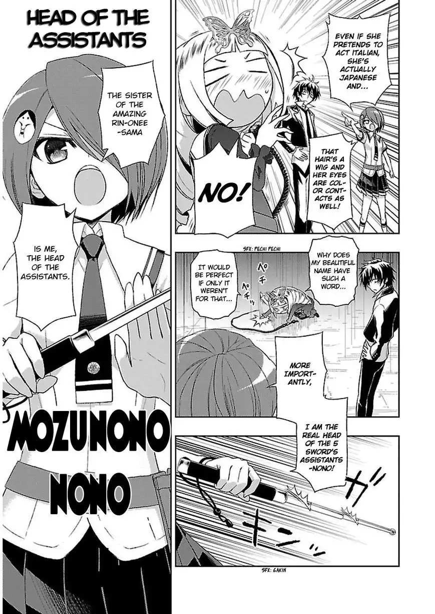 Busou Shoujo Machiavellianism Chapter 3 4